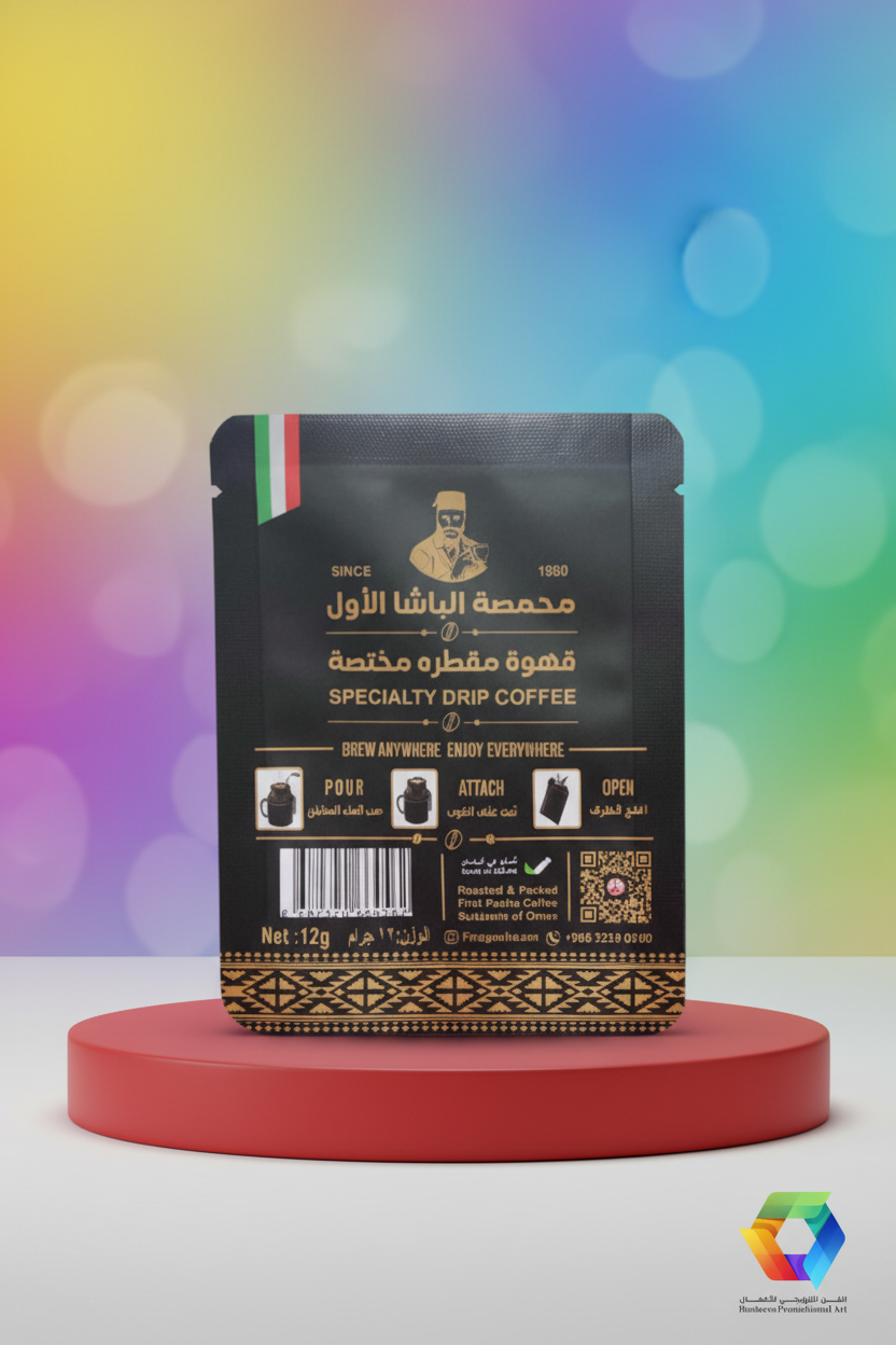Al Pasha Specialty Drip Coffee - Front - BPA Theme