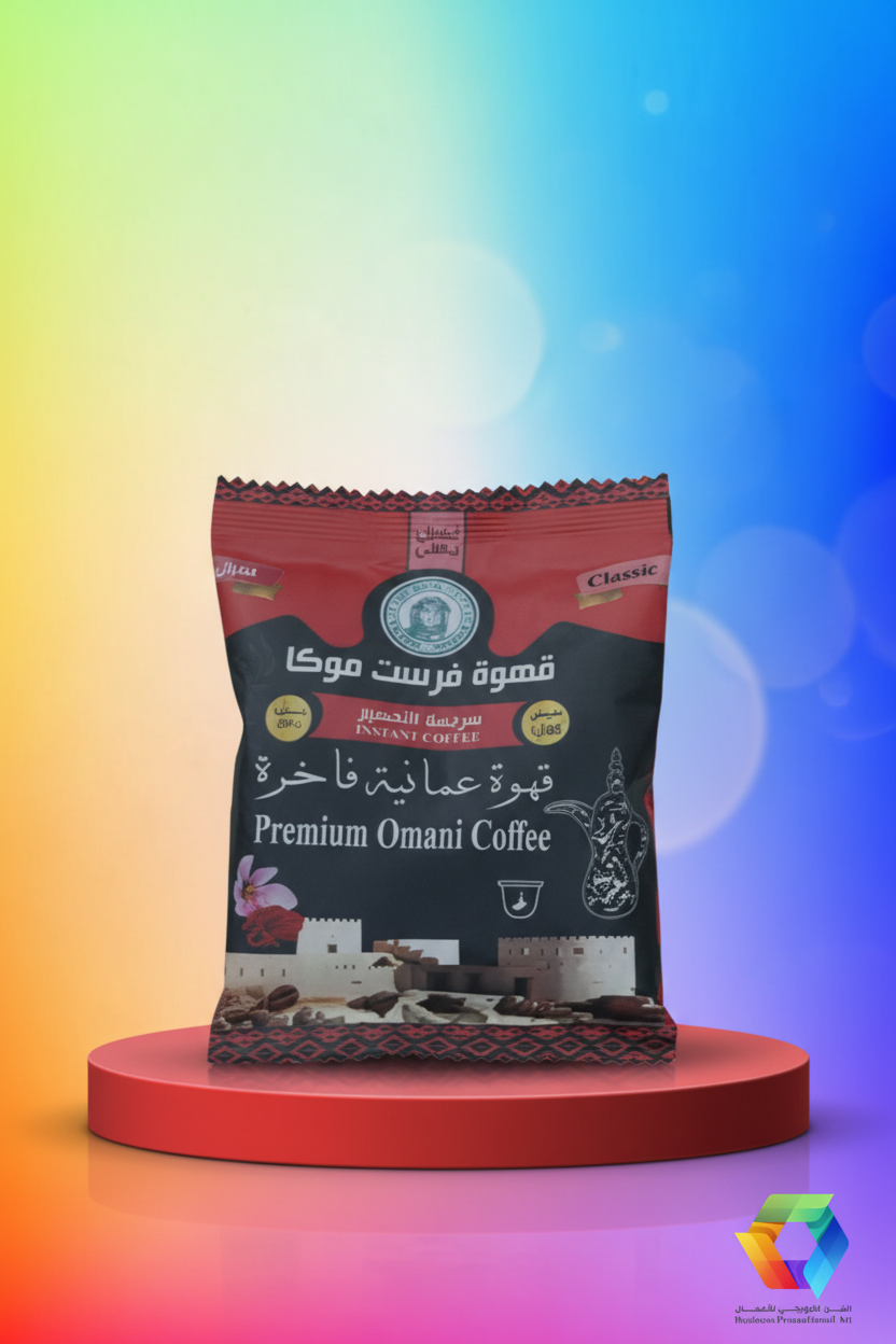 Red Omani Coffee - BPA Theme
